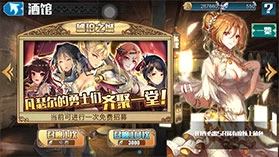 螺旋境界线安卓直装版图2