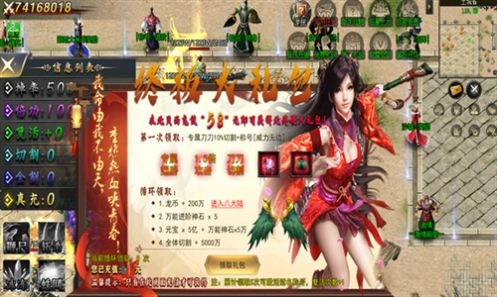 黑龙归来超变单职业安卓版图3