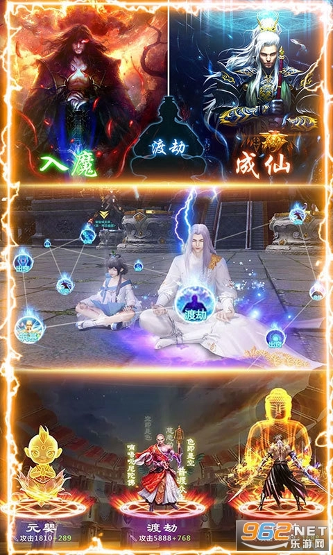 星辰仙帝诀红包版图3