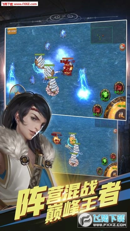 大航海经典版图4