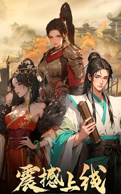 穿越古代当赘婿原版图2