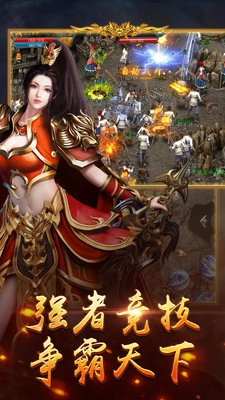 猛龙传奇变态版