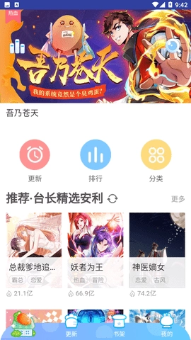 恶魔岛动漫最新版图1
