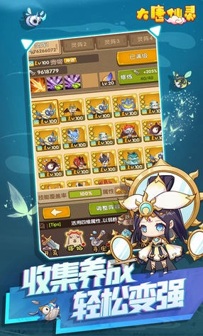 大唐仙灵游戏正版图2