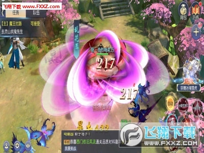 九天苍穹(2)