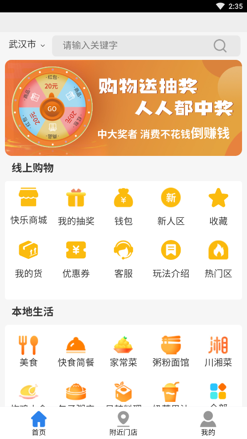 拼就乐图7