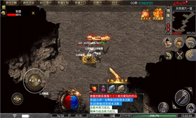 龙城伏魔图1