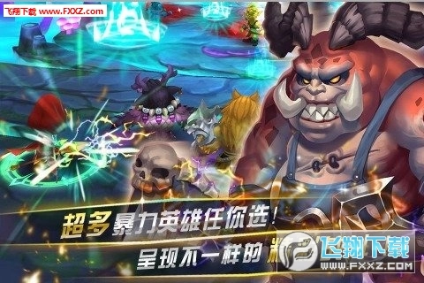 魔灵英雄:风暴传奇图1