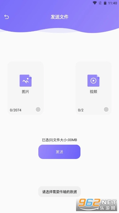 Recuva数据恢复助手免费版