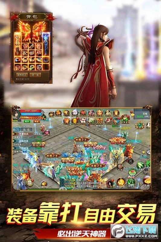 混沌天体测试版图1