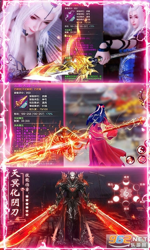 星辰仙帝诀红包版图1