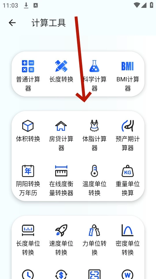 夸父工具箱