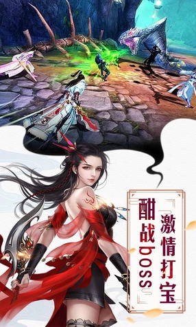 红颜霸业最新版图3