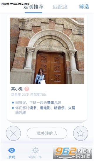 如故直装版图3