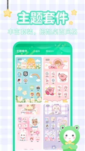 哈屏壁纸官方最新版图1