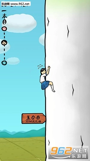 抱大根的女高中生汉化版