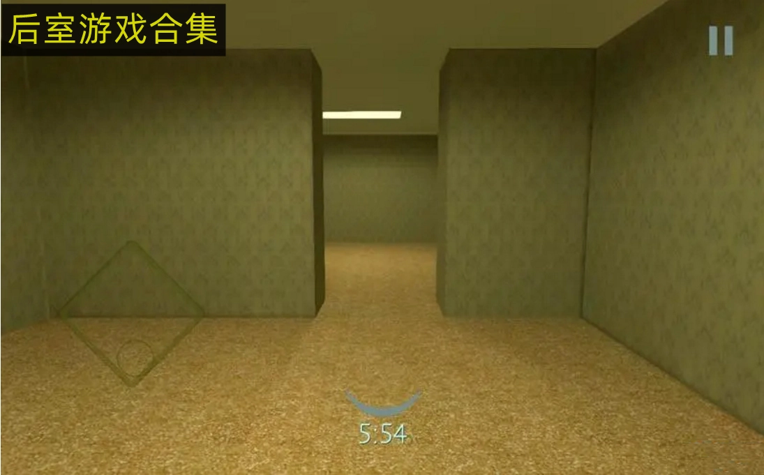 后室幕后