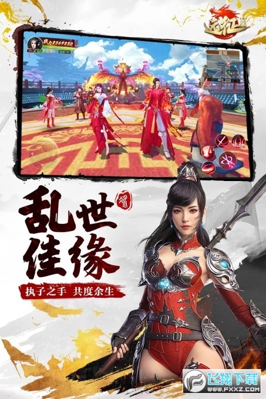 远征2赚钱版图3