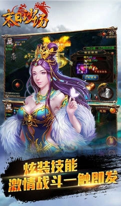 末日沙城游戏绿色版图3