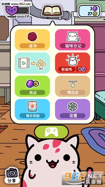 猫咪寻宝汉化版图2