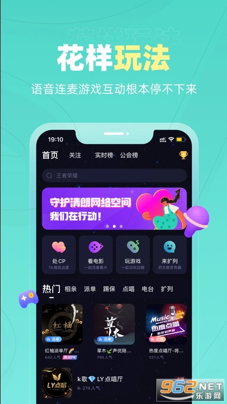 cp交友