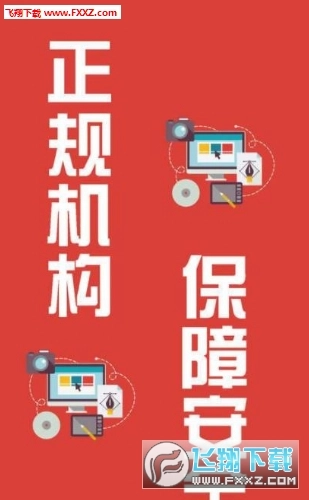烈焰传世官方版图3