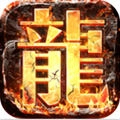 霸服传奇手机版