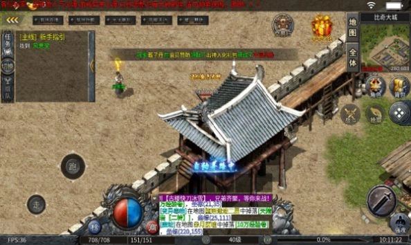 古楼快刀冰雪传奇图1