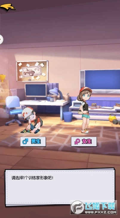 超宠大作战安卓版图2