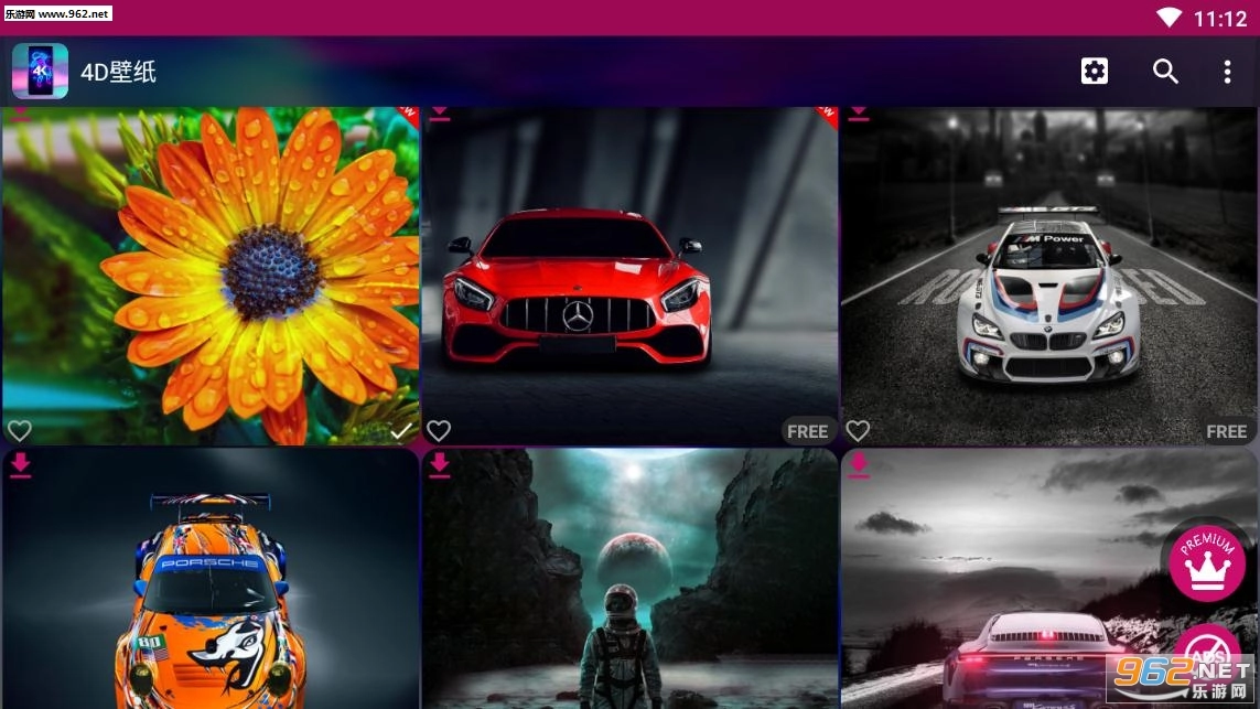 4d壁纸官方最新版图2