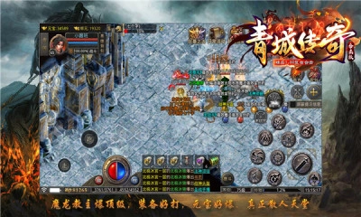 青城180合击图2