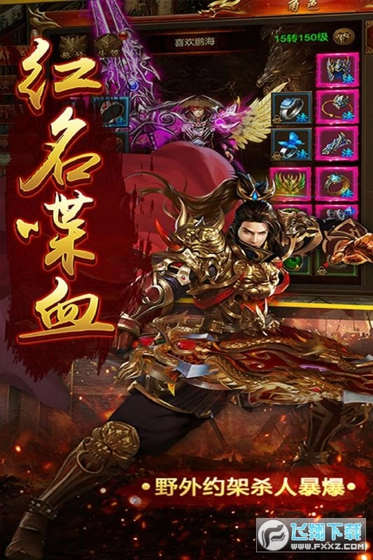 斗法天地打金版图1