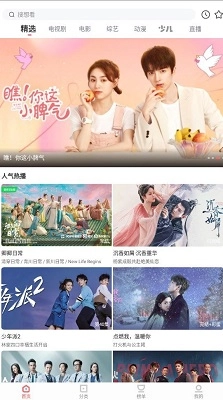 木兰影视通用版图3