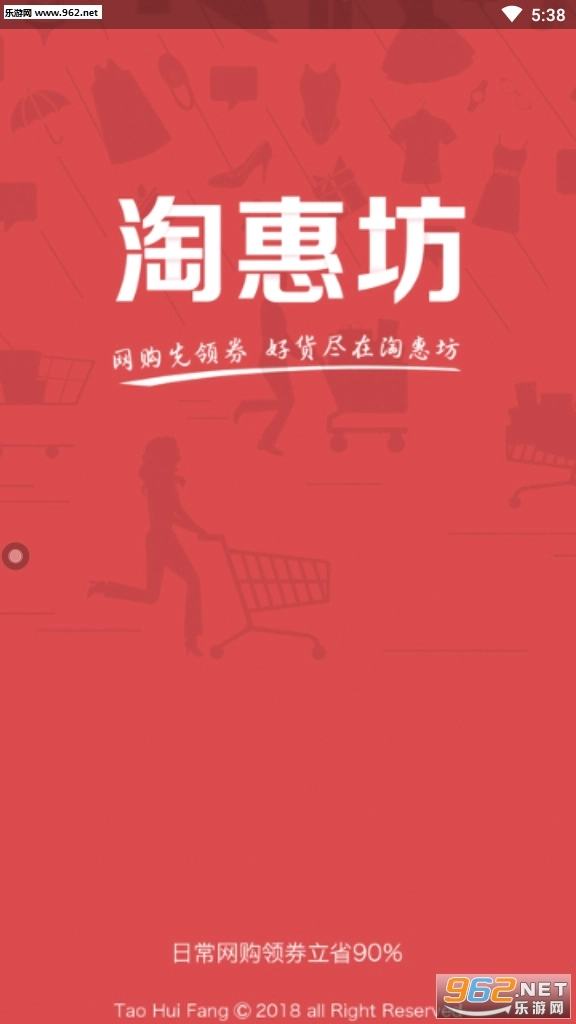 软件截图