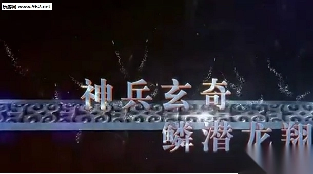 轩辕剑之汉之云手游直装版图2