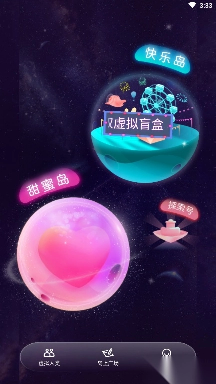 xeva手机版(3)