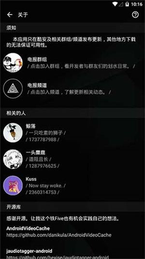 倒带免费版图3