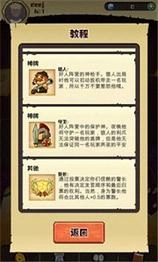 花椒狼人杀安卓版