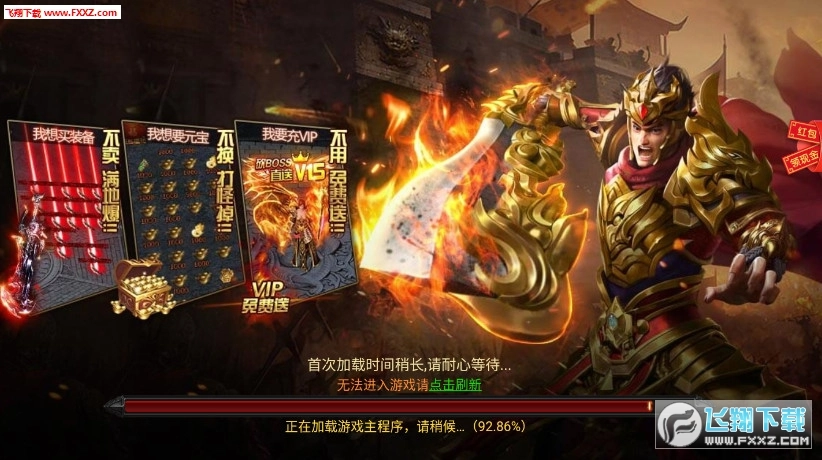 红包回收服赚钱版图2