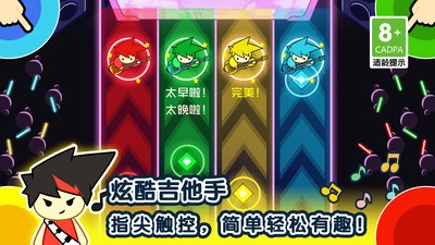 1234人游戏(5)