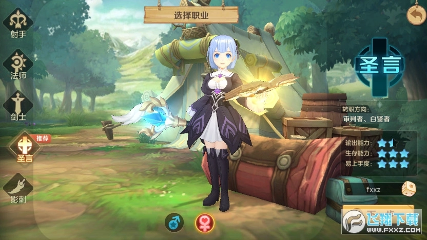 剑与勇士安卓版图3