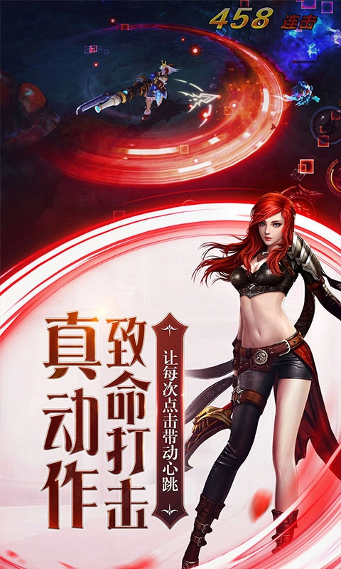 暗黑血统2变态版图1