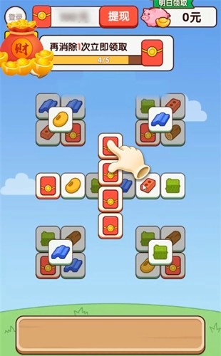 水果日记红包版图3