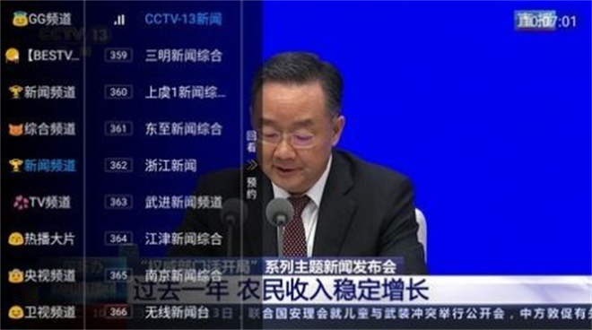 小鱼TV官方正版图3