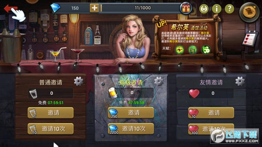 恶灵战线图4