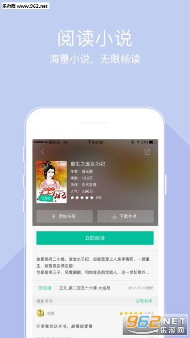 小豆读书图2
