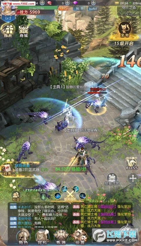 战神归来之暗魇战神