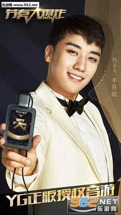 节奏大爆炸安卓版