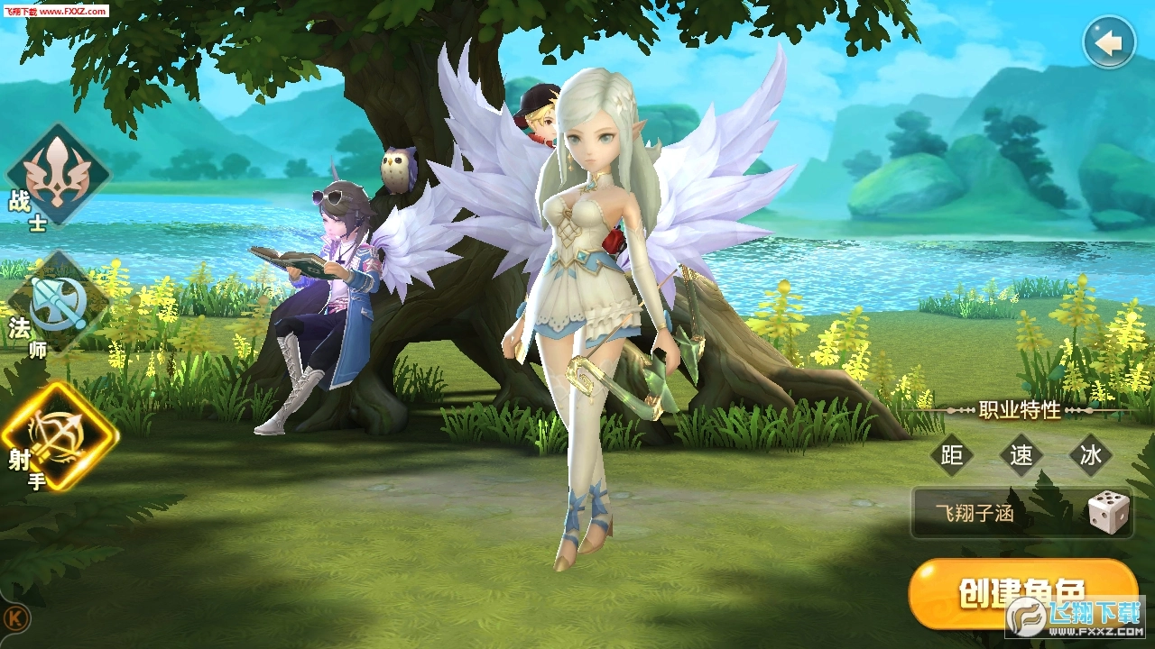 无尽幻想安卓版