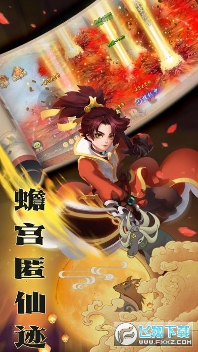 侠道风云录安卓官方版图1